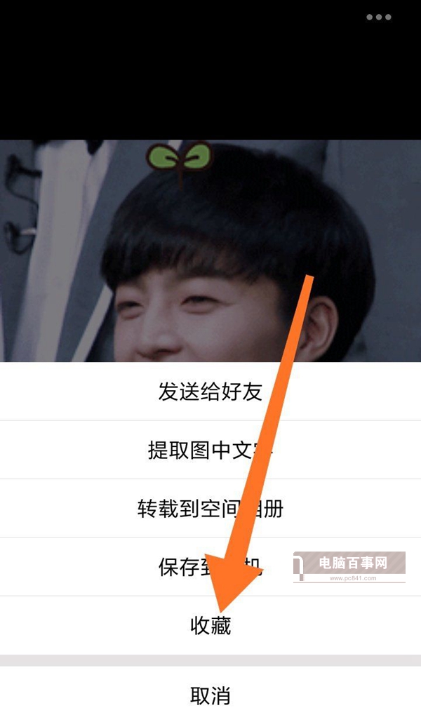 qq坦白說怎么破解對方身份?qq坦白說破解方法介紹