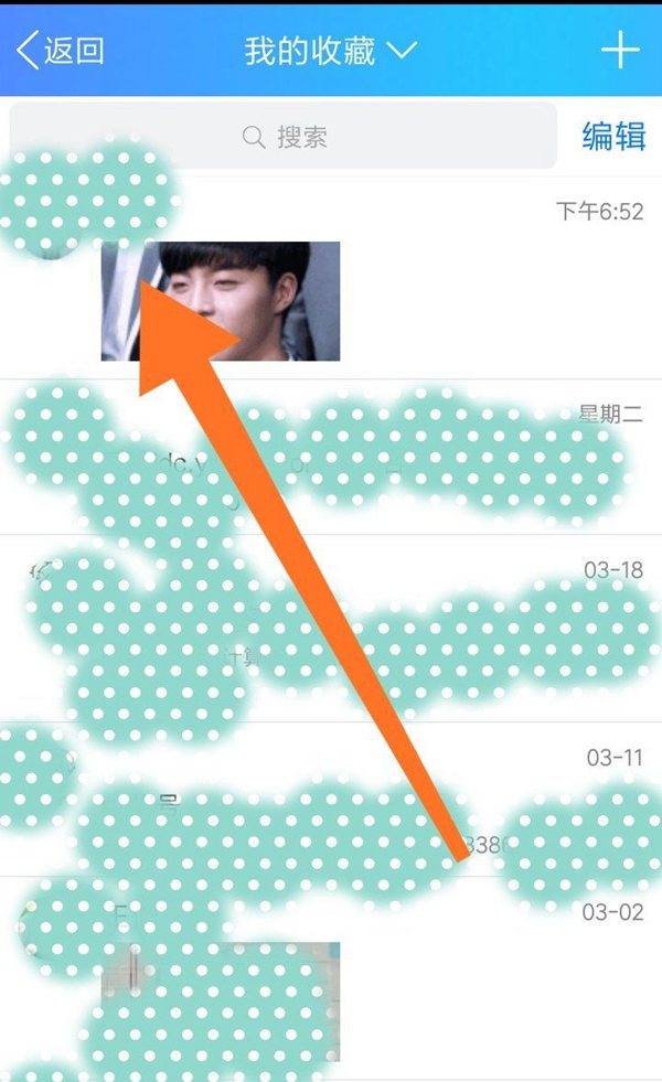 qq坦白說怎么破解對方身份?qq坦白說破解方法介紹