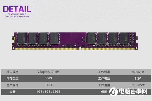 入門辦公裝機新秀！1500元金奔騰G5400配H310主機配置推薦