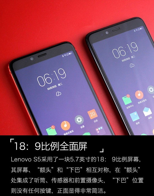 聯(lián)想S5值得買嗎？聯(lián)想S5詳細(xì)評測