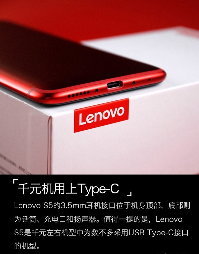 聯(lián)想S5值得買嗎？聯(lián)想S5詳細(xì)評測