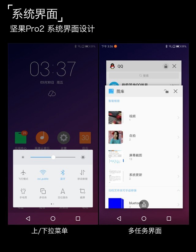 聯想S5值得買嗎？聯想S5詳細評測
