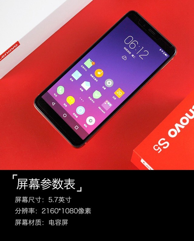 聯想S5值得買嗎？聯想S5詳細評測