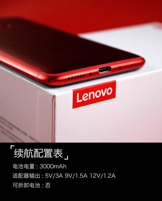 聯(lián)想S5值得買嗎？聯(lián)想S5詳細(xì)評(píng)測(cè)