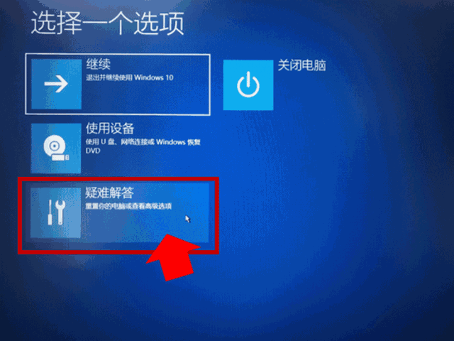 電腦開機提示自動修復怎么辦?戳這里幾招解決