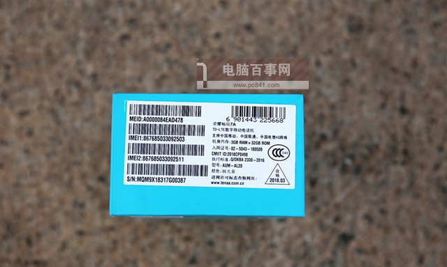 榮耀暢玩7A值得買嗎？榮耀暢玩7A評測