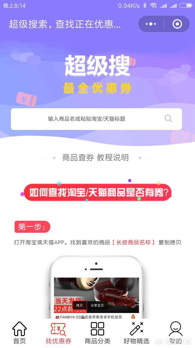 好玩的微信小程序有哪些?十款實用微信小程序推薦