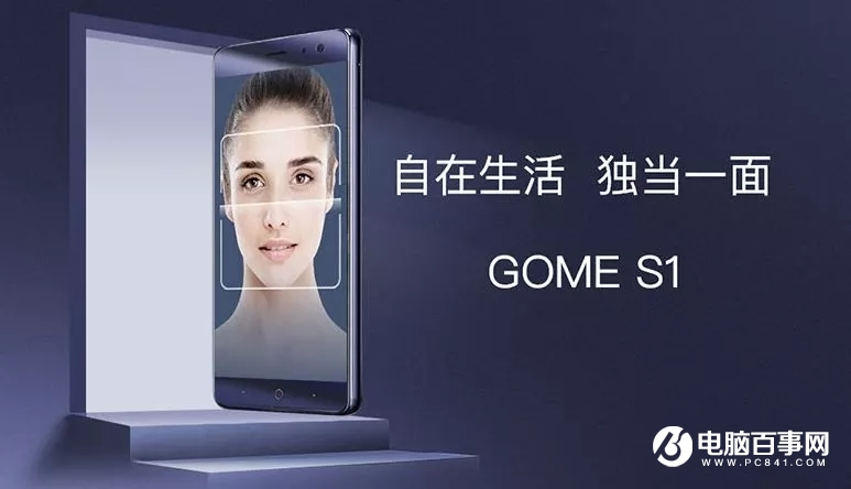 國美S7正式發布:全面屏雙攝 售價1299元