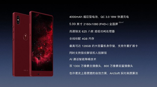 堅果3值得買嗎？錘子堅果3評測