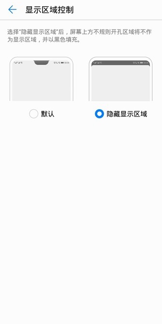 華為P20 Pro值得入手嗎?詳細的華為P20 Pro評測