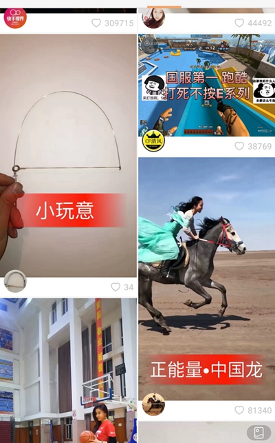 快手APP家長(zhǎng)控制模式怎么開啟 快手家長(zhǎng)控制模式開啟方法