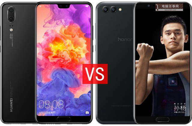 華為P20與榮耀V10區(qū)別對比評測 榮耀V10和華為P20哪個好？