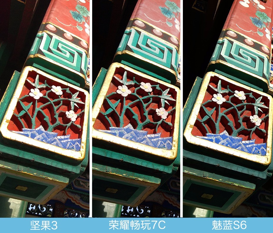 堅果3、榮耀暢玩7C、魅藍S6拍照樣張對比 千元機拍照哪個好?