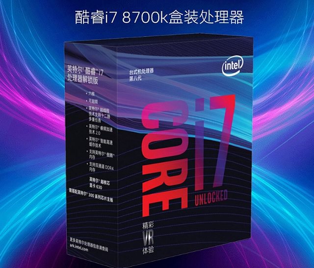 CPU散片靠譜嗎 為什么散片CPU比盒裝便宜很多?