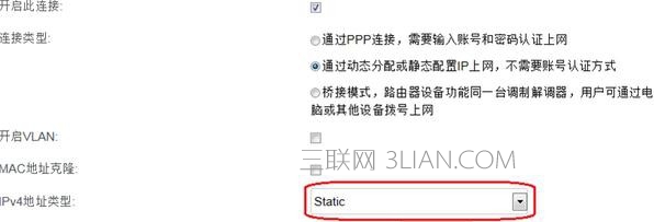 華為路由器ip設置方法_華為路由器靜態ip設置