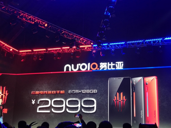 努比亞紅魔電競游戲手機正式發布：售價2499元起！