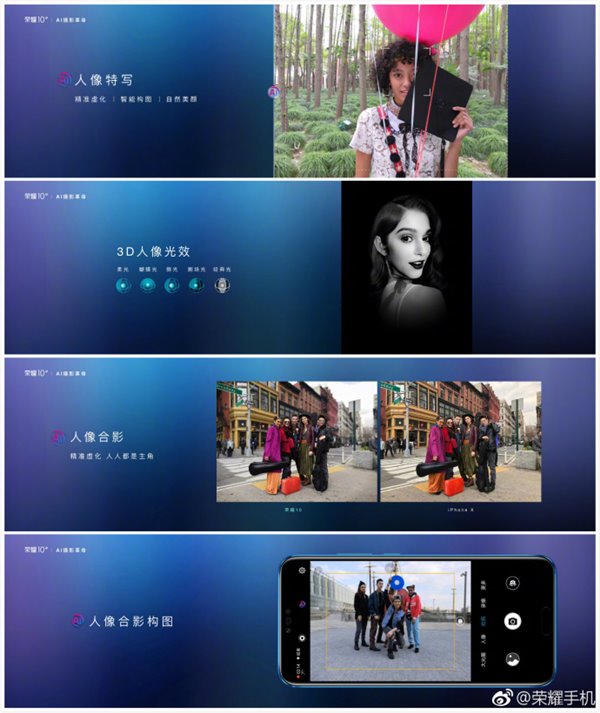 榮耀10正式發布：售價2599元起+極光鍍膜+AI雙攝g