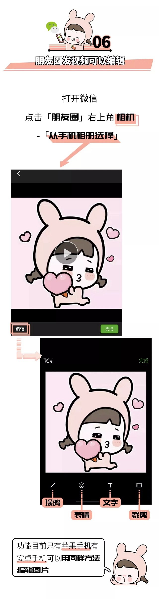 10個微信隱藏功能大全 原來收藏功能如此強大