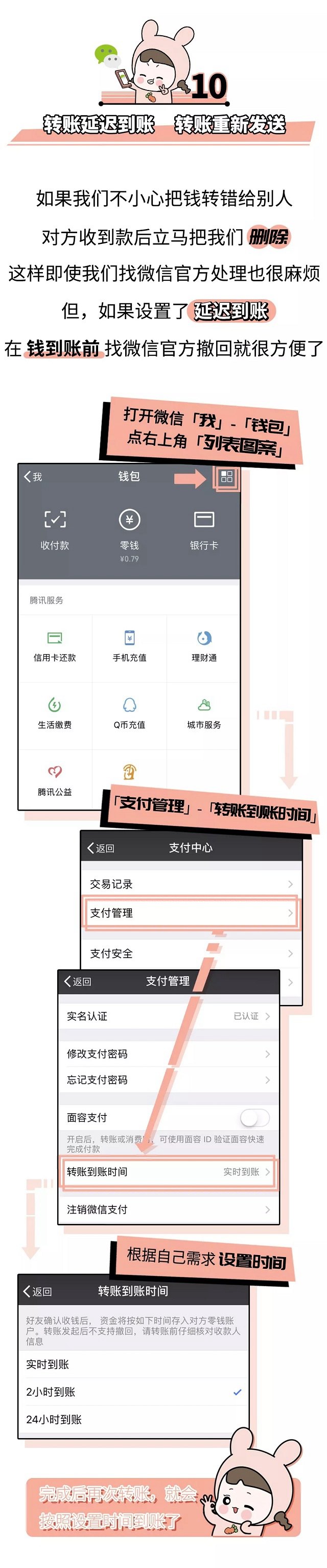 10個微信隱藏功能大全 原來收藏功能如此強大