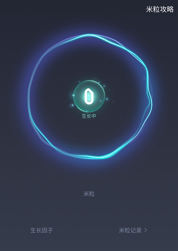 小米WiFi綁定WiFi教程 小米WiFi鏈怎么綁定我的WiFi ？