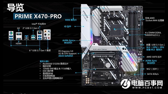 R7-2700X配什么主板?AMD銳龍7 2700X主板推薦