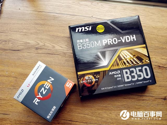 2700元組裝一臺(tái)R5-2400G最強(qiáng)APU主機(jī)配置 不帶獨(dú)顯依然給力