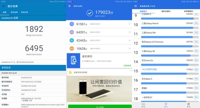 華為平板M5怎么樣？華為平板M5評測