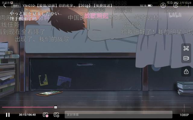 華為平板M5怎么樣？華為平板M5評測