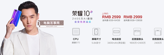 3K檔的熱門旗艦機(jī) 榮耀10和OPPO R15買哪個(gè)好？