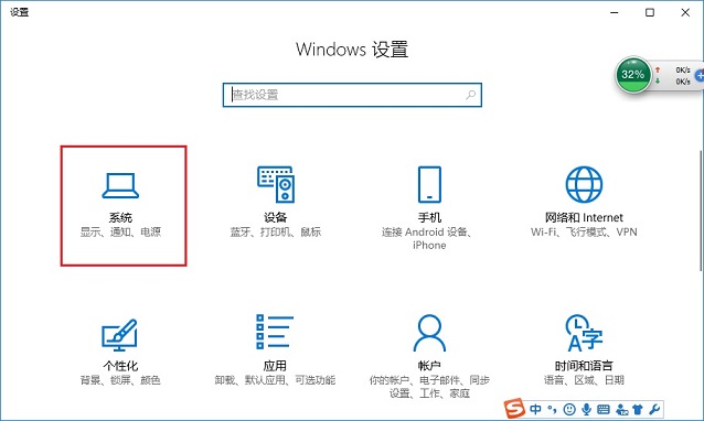 C盤快滿了怎么清理？Win10自帶工具安全清理C盤教程