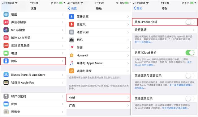 蘋果手機耗電太快怎么辦？提升續航 iPhone省電優化技巧
