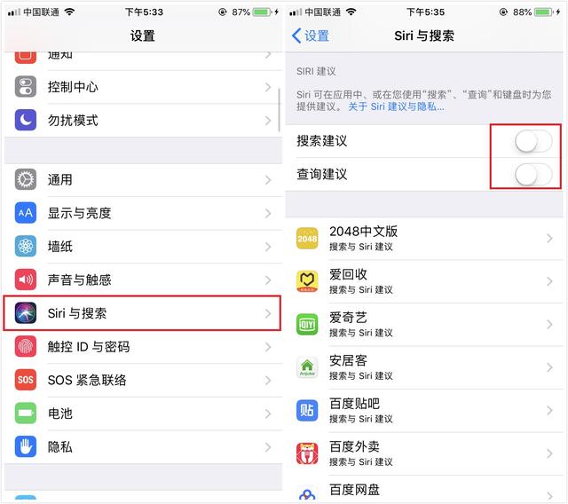 蘋果手機耗電太快怎么辦？提升續航 iPhone省電優化技巧