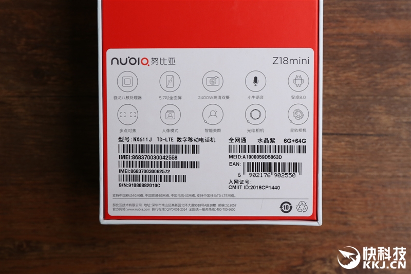 1799元起!努比亞Z18mini評(píng)測(cè):3D曲面玻璃+2400萬像素