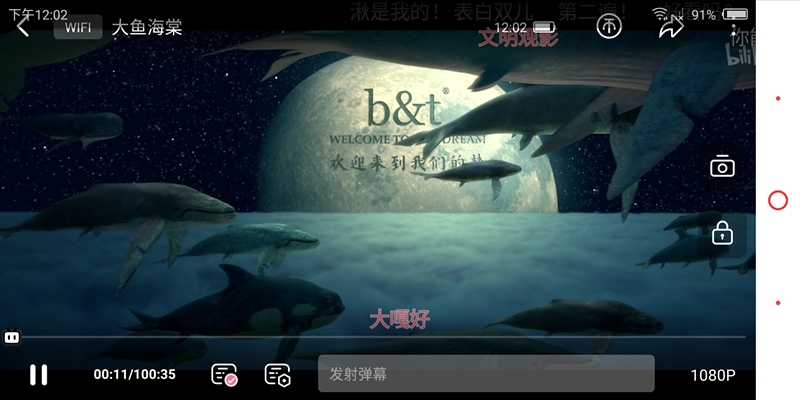 1799元起！努比亞Z18mini評(píng)測(cè)：3D曲面玻璃+2400萬(wàn)像素