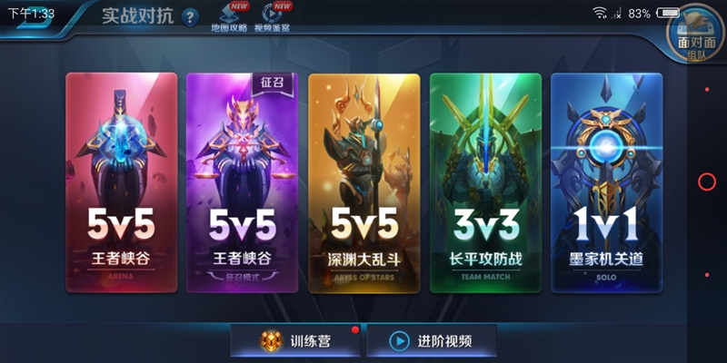 1799元起！努比亞Z18mini評(píng)測(cè)：3D曲面玻璃+2400萬(wàn)像素