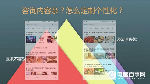 玩轉小米手機 5個實用MIUI9功能技巧