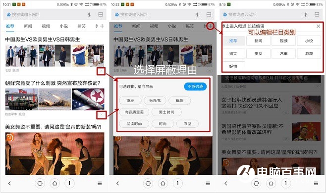 玩轉小米手機 5個實用MIUI9功能技巧