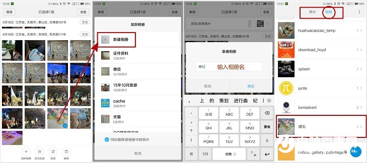 玩轉小米手機 5個實用MIUI9功能技巧