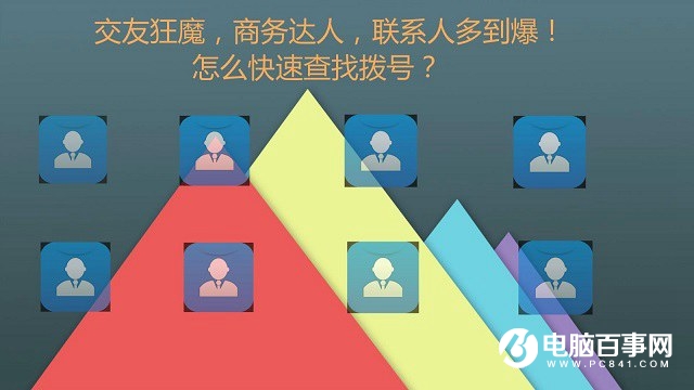 玩轉(zhuǎn)小米手機(jī) 5個(gè)實(shí)用MIUI9功能技巧