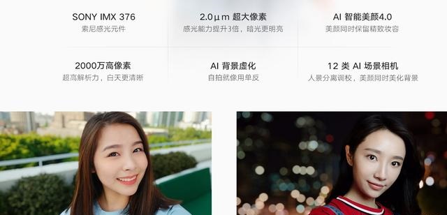 小米6X和OPPO R15哪個(gè)好？OPPO R15對(duì)比小米6X評(píng)測