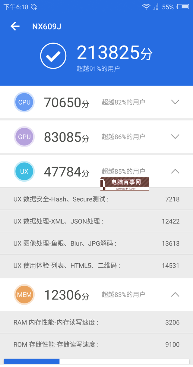 紅魔游戲手機值得買嗎 努比亞紅魔游戲手機評測