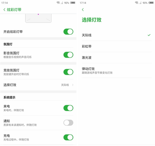 紅魔游戲手機(jī)值得買(mǎi)嗎 努比亞紅魔游戲手機(jī)評(píng)測(cè)