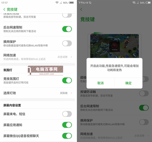 紅魔游戲手機(jī)值得買(mǎi)嗎 努比亞紅魔游戲手機(jī)評(píng)測(cè)