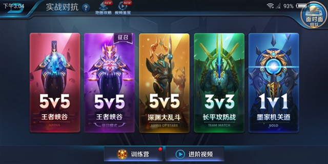 紅魔游戲手機(jī)值得買嗎 努比亞紅魔游戲手機(jī)評測