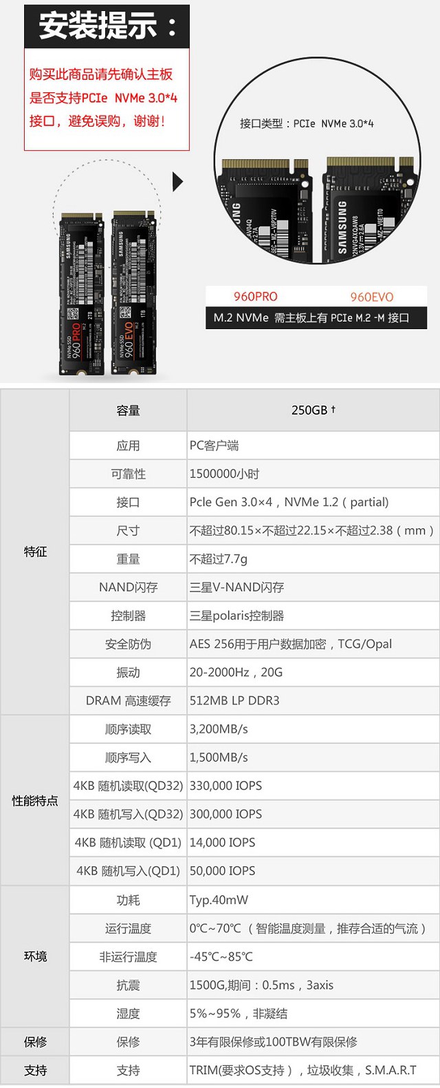 2018固態硬盤買哪個好？10款性價比高的240GB固態硬盤推薦