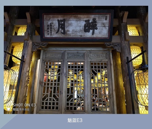 360N7、魅藍E3、紅米Note5對比評測 千元強機你選誰?