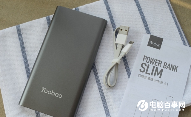 充電寶什么牌子好？2018十大充電寶品牌排行