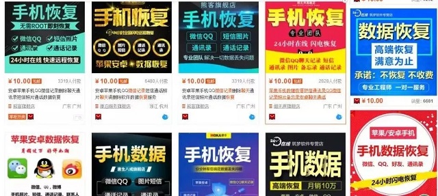 永久刪除微信聊天記錄有多難?專家建議“把手機(jī)砸了”!