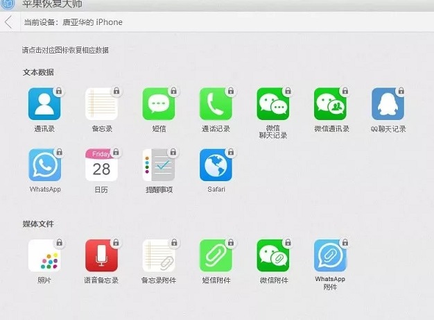 永久刪除微信聊天記錄有多難?專家建議“把手機(jī)砸了”!