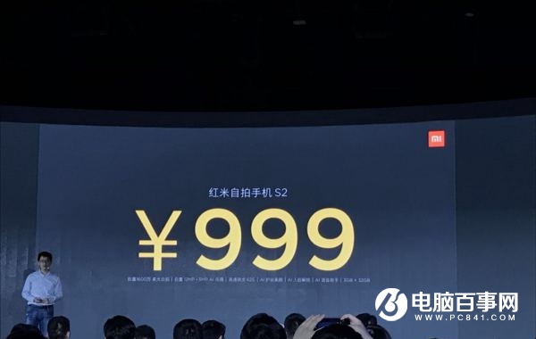 紅米S2配置怎么樣 紅米S2參數(shù)詳解